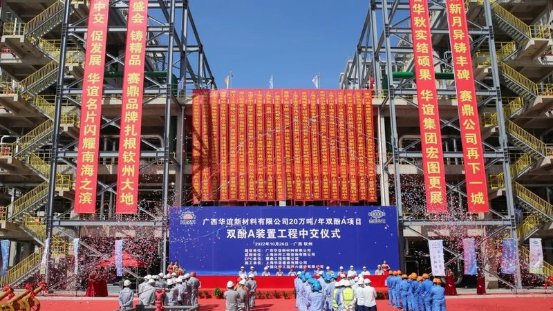 改性塑料代理市场：揭秘十大品牌背后的实力与选择