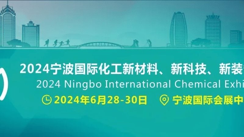硅酮胶粘剂选型：关键因素与误区解析**