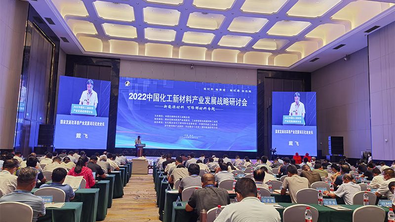 工业助剂安全使用，培训是关键**
