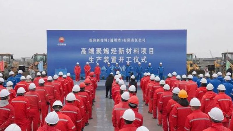 色母粒耐温等级：揭秘其重要性及选择要点