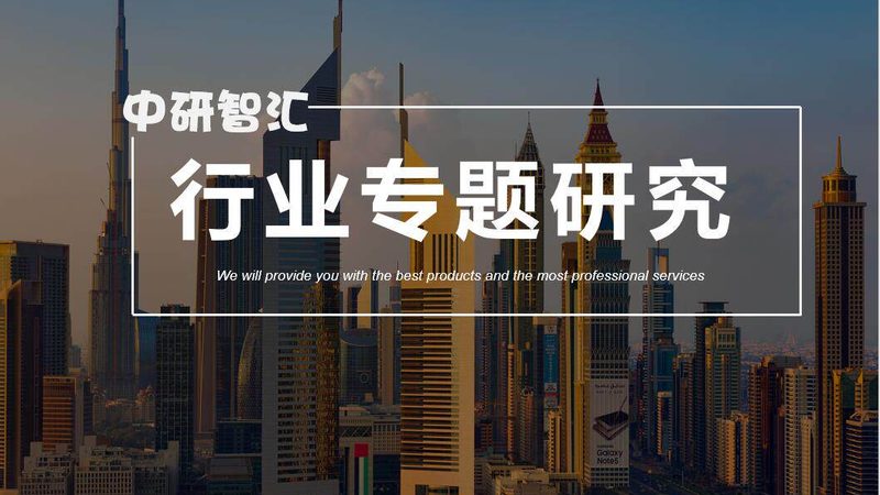 改性塑料检测方法原理探析