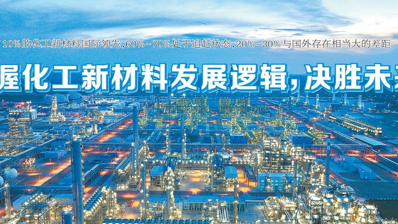 色母粒加盟代理：揭秘投资回报周期关键因素