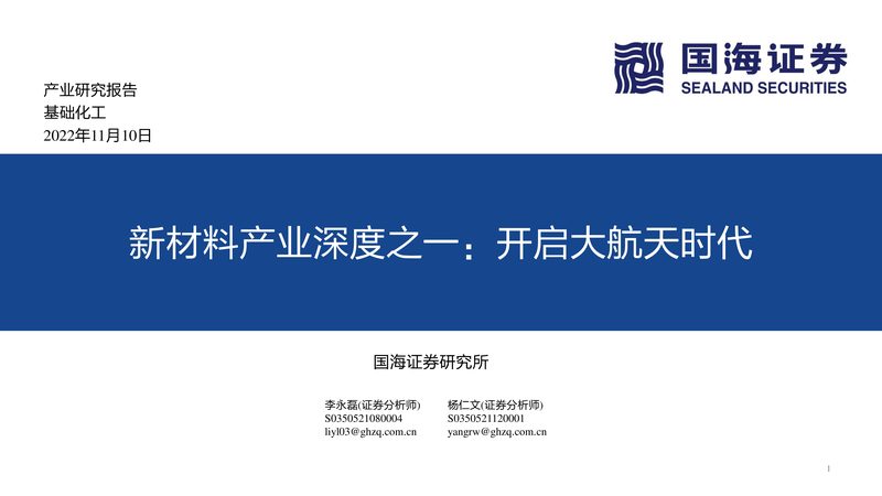 涂料树脂型号规格参数全解析：揭秘高性能涂料背后的秘密