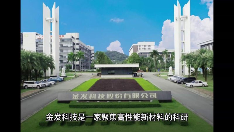 结构胶粘剂与密封胶：性能差异与应用解析